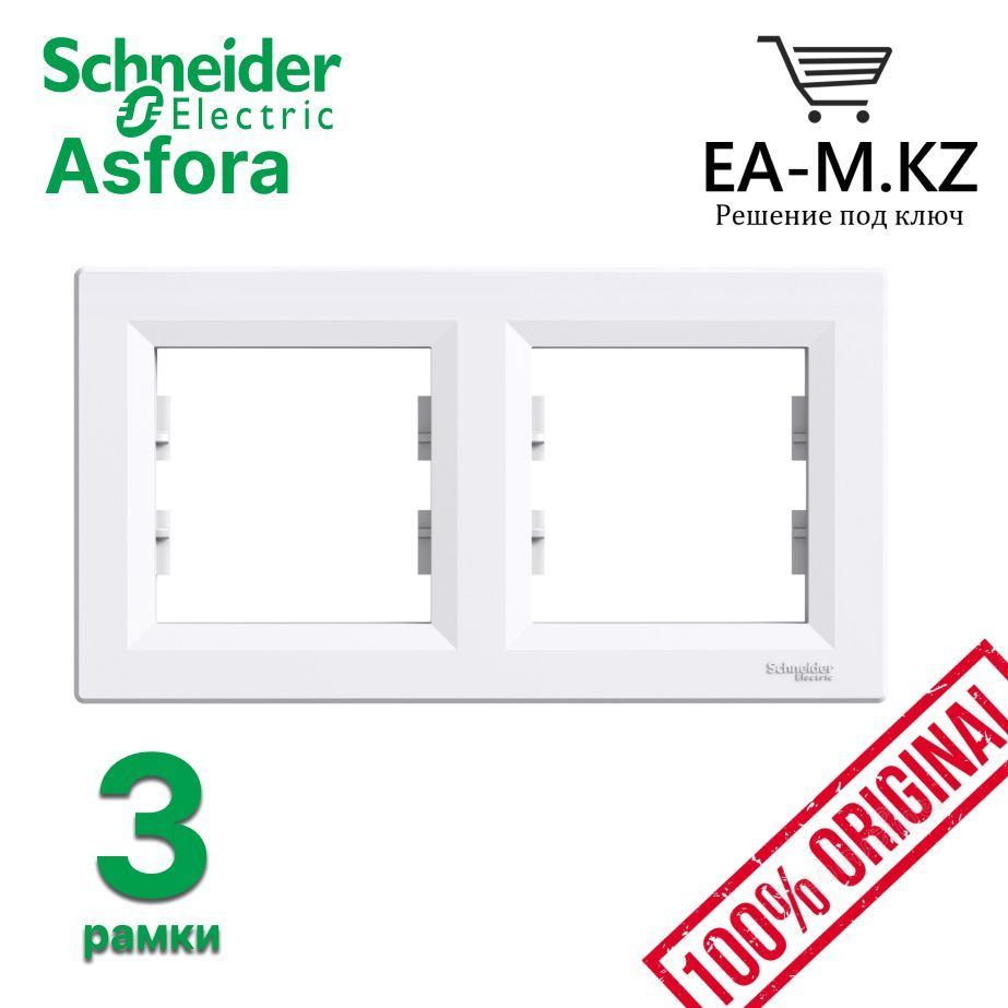 Schneider Electric Рамка электроустановочная Asfora, белый, 2 пост., 3 шт.  #1