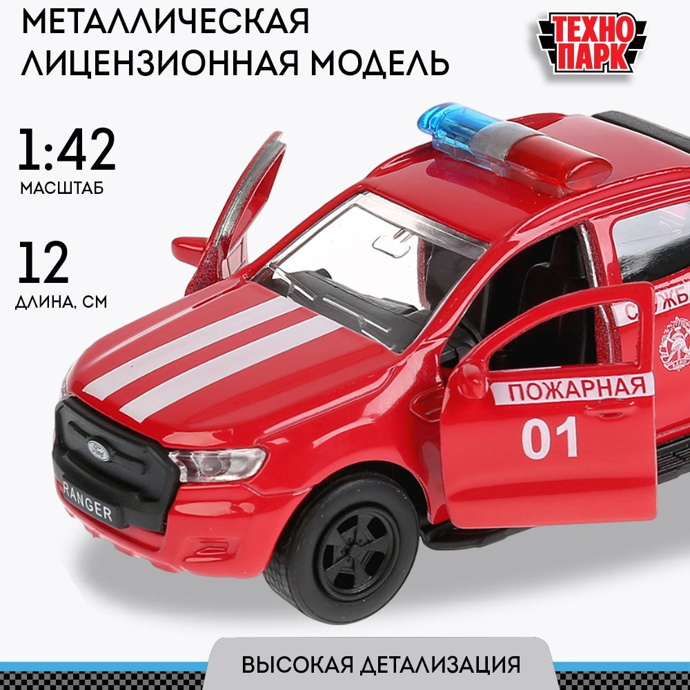 Машина FORD Ranger пикап пожарный 12см, инерционная, Технопарк  #1