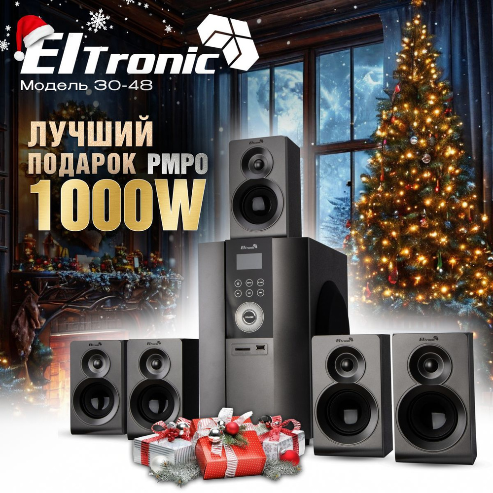 Eltronic Акустическая система Акустическая система ELTRONIC 30-48 HOME SOUND черная, 100 Вт, черно-серый #1