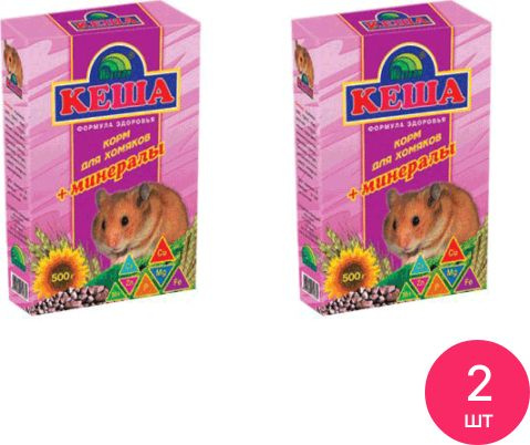 Корм для хомяков Кеша с минералами 500г (комплект из 2 шт) #1