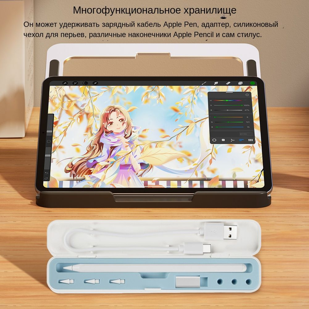 Коробка для хранения аксессуаров, подходящая для apple pencil, с силиконовой подкладкой, красивая и практичная #1