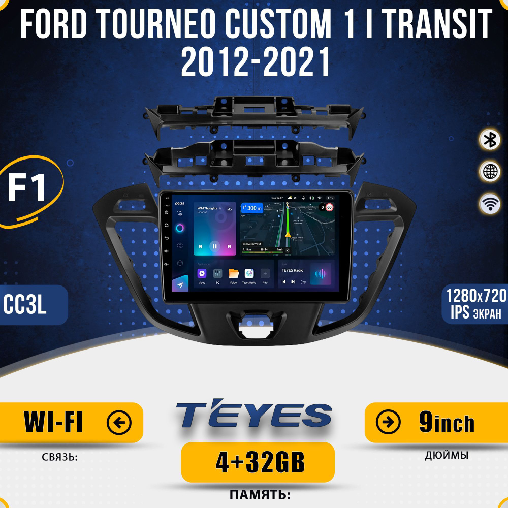 Штатная автомагнитола Teyes CC3L/ 4+32GB 4G Ford Tourneo Custom 1 Transit Форд Турнео Кастом Транзит #1