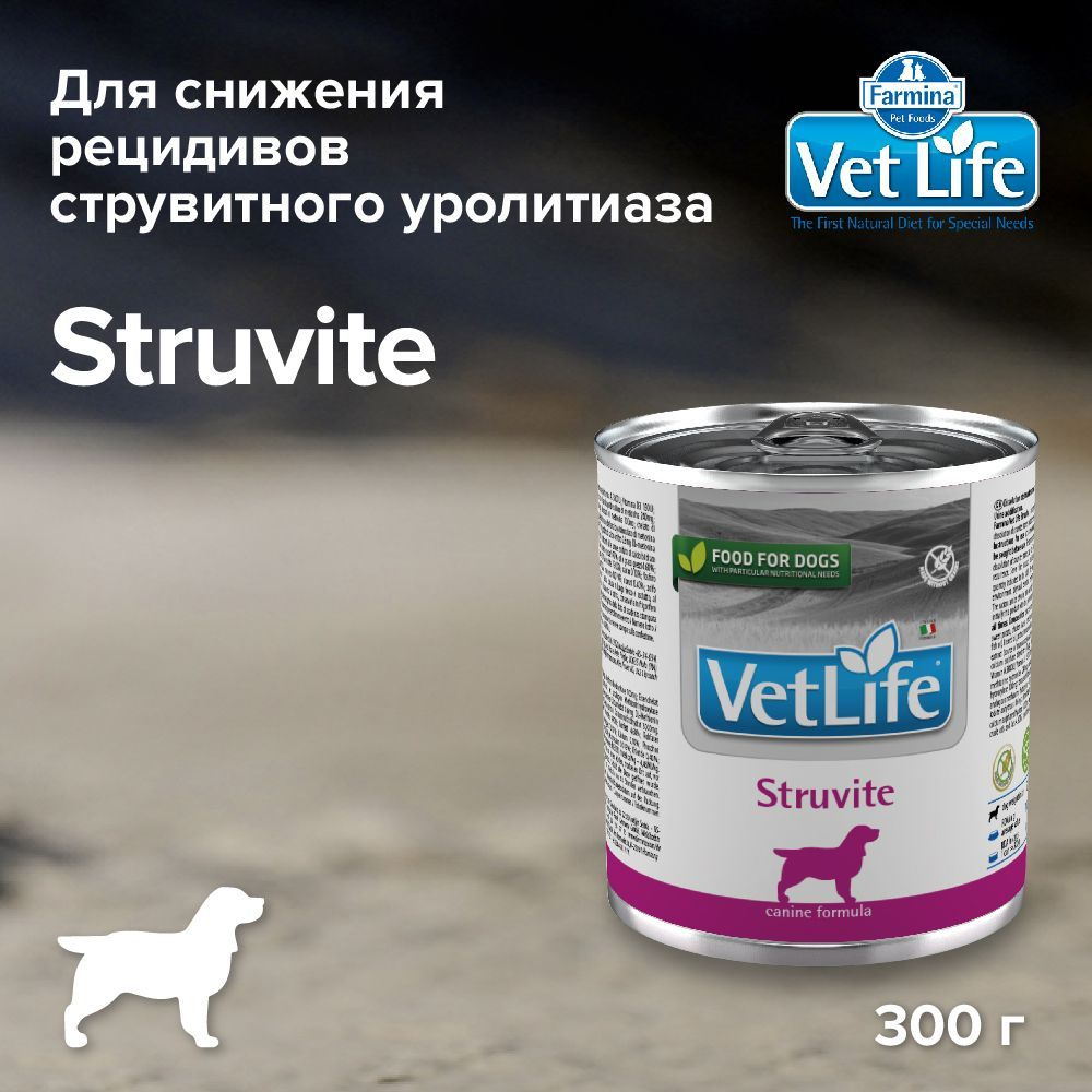 Диетический влажный корм Farmina Vet Life Dog Struvite с курицей для собак при струвитных уролитах 300гр #1