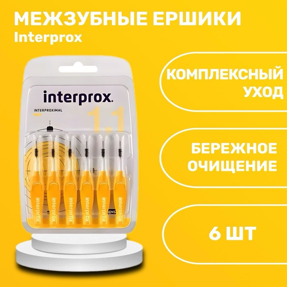 Межзубный ершик Interprox 4G Mini #1