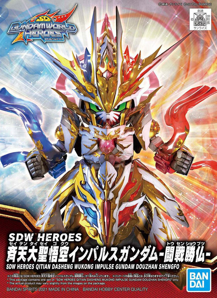 Сборная модель SDW HEROES Qitian Dasheng Wukong Impulse Gundam Douzhan Shengfo #1