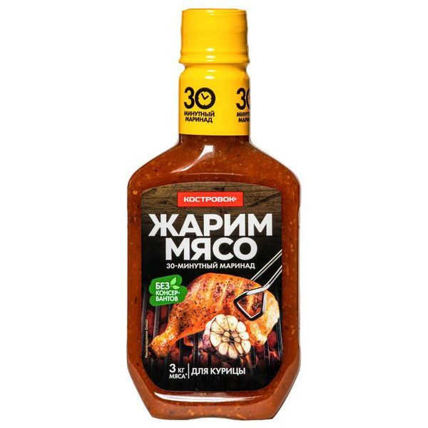 Маринад для курицы 300 г Костровок -1 - шт #1