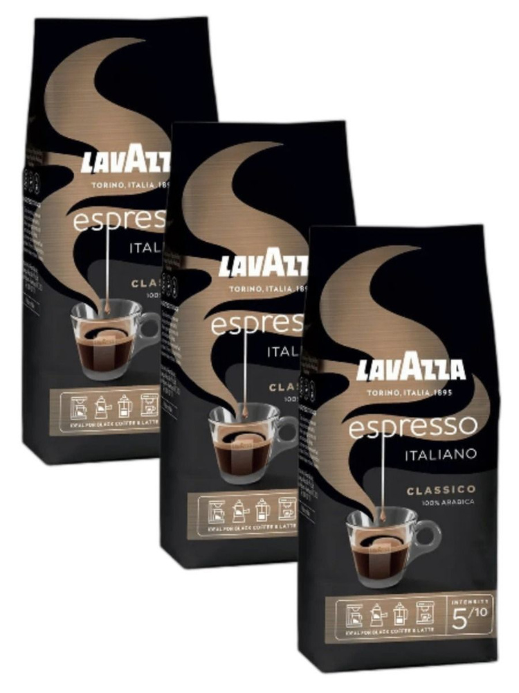 Кофе в зернах Lavazza Espresso Italiano Classico, 250г x 3шт #1