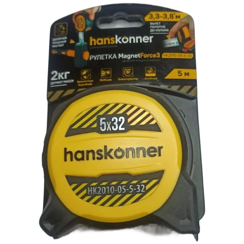 Hanskonner Измерительная рулетка 5м x 32мм #1