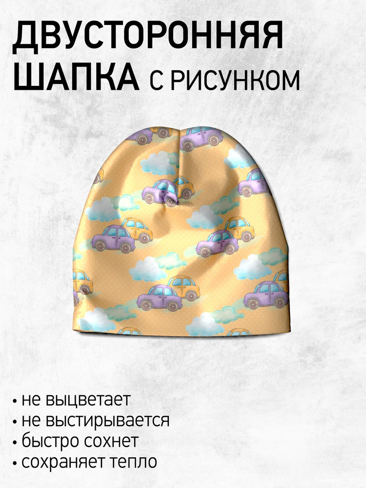 Шапка Burnettie #1