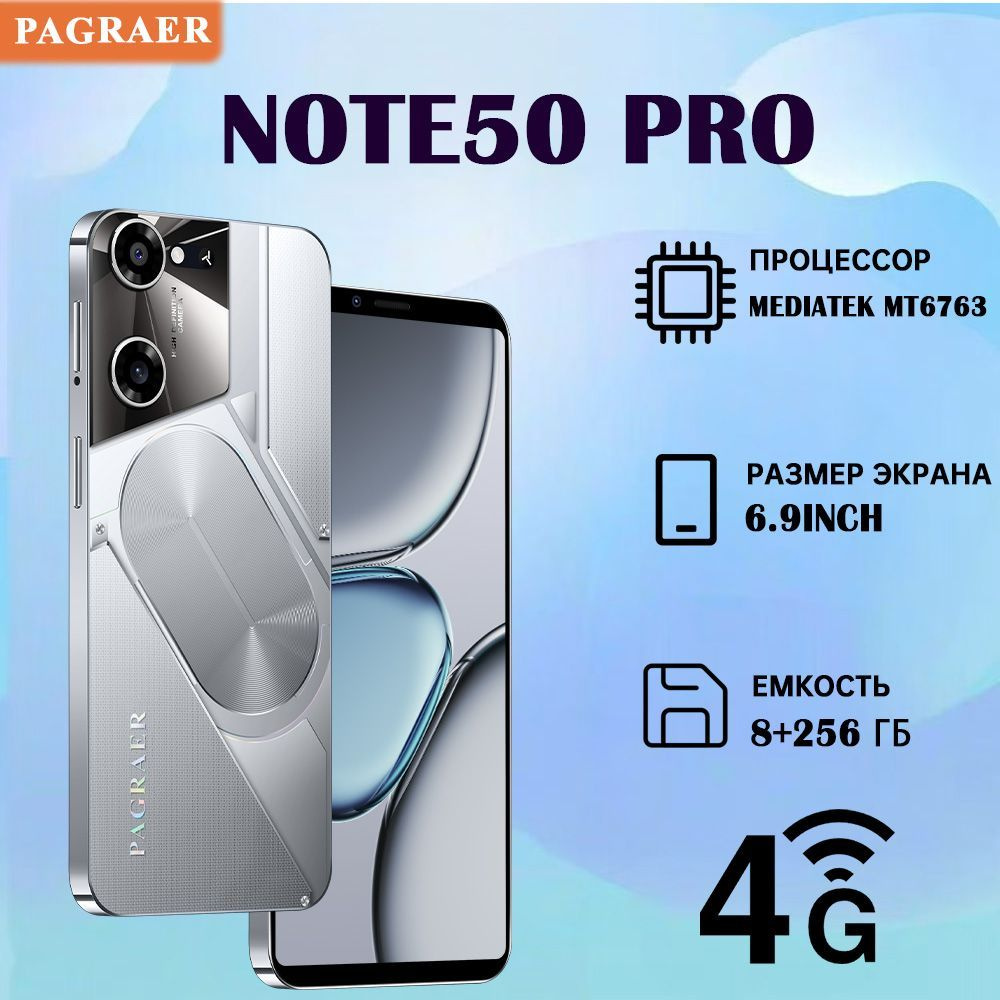 PAGRAER Смартфон Note50 Pro русская версия, сеть 4g, большой 6.8-дюймовый HD-экран, противоударная и #1