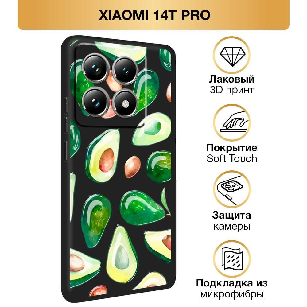 Чехол Soft Touch на Xiaomi 14T Pro / Сяоми 14 Т Про "Beautiful avocados", черный  #1