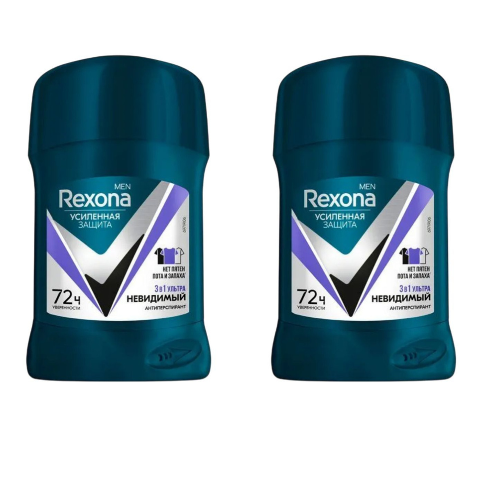 Дезодорант - антиперспирант твердый Rexona "Ультраневидимый" , 72 часа активной защиты и уверенности #1