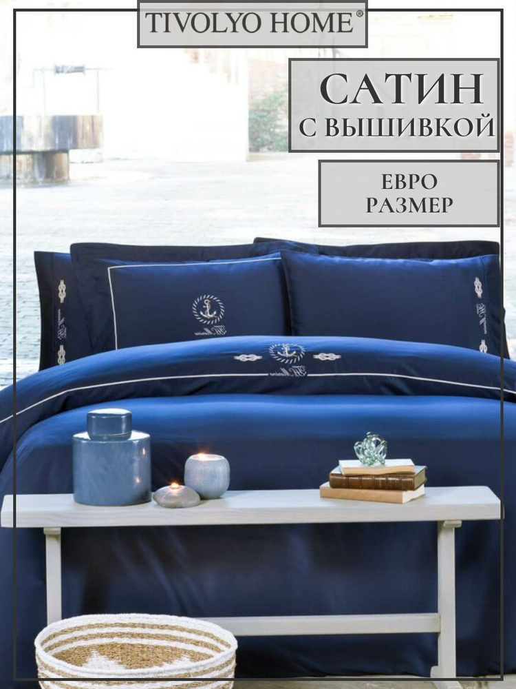 Tivolyo home Комплект постельного белья, Сатин люкс, Евро, наволочки 50x70  #1