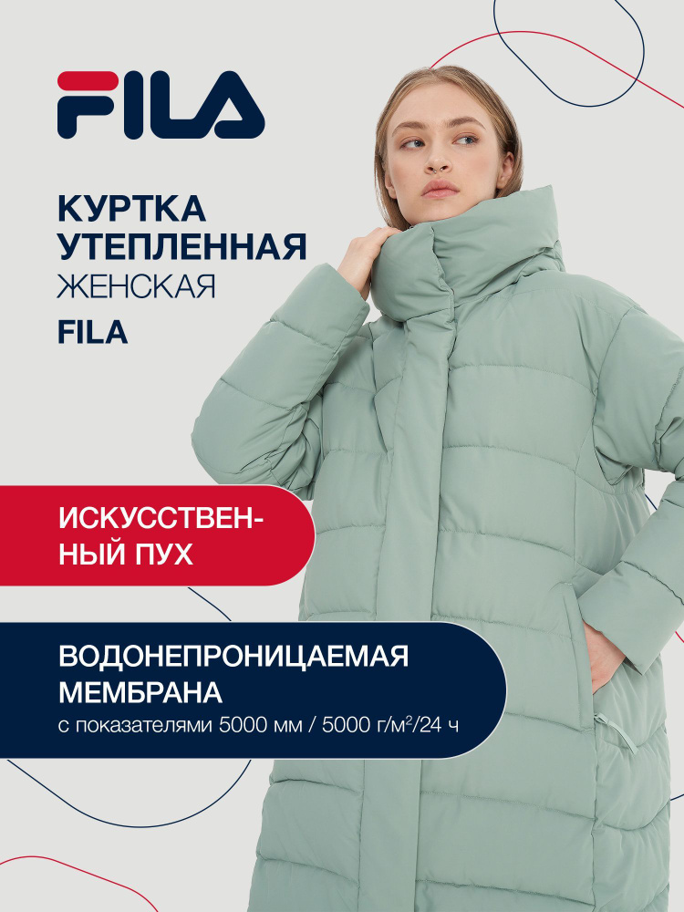 Куртка Fila #1