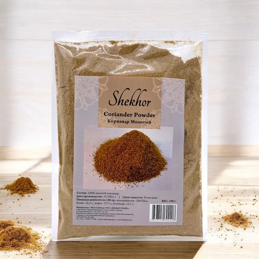 Shekhor Кориандр молотый Индия (Coriander Powder) приправа, специи Шехор 100 г  #1