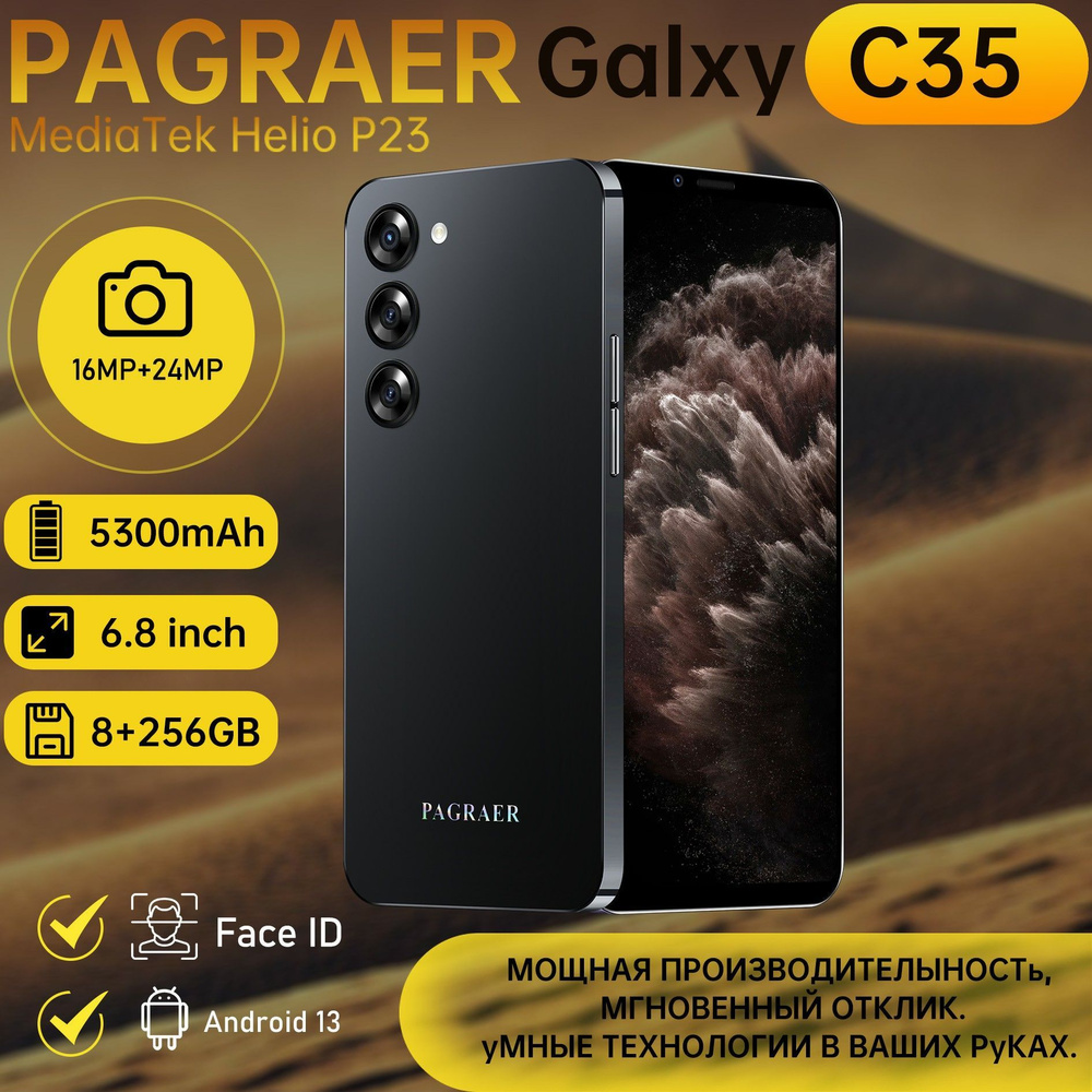 PAGRAER Смартфон Galxy C35 Смартфон Глобальная русская версия для ЕС, сеть 4G, Wi-FI+GPS+Bluetooth, две #1