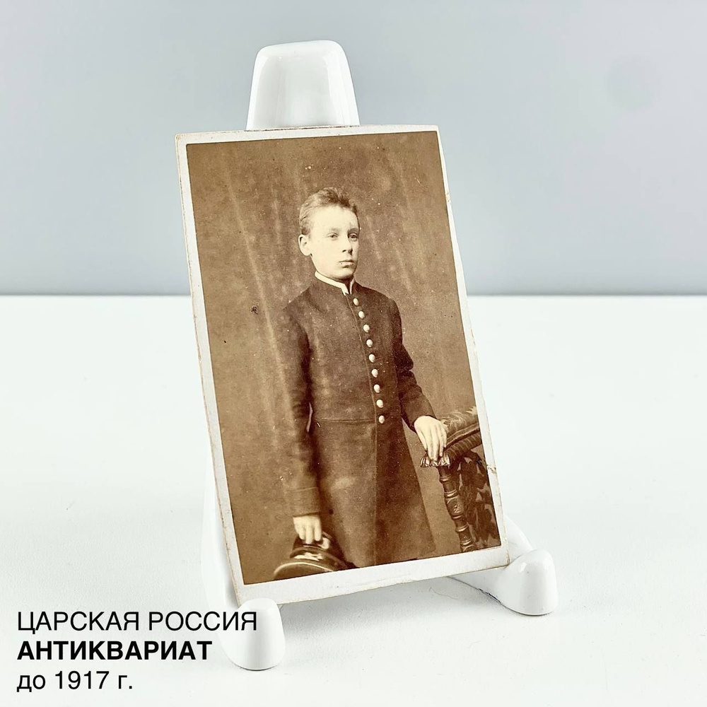 Старинная фотография "Гимназист". Фотоателье Тейнбергъ. Царская Россия, до 1917 г.  #1