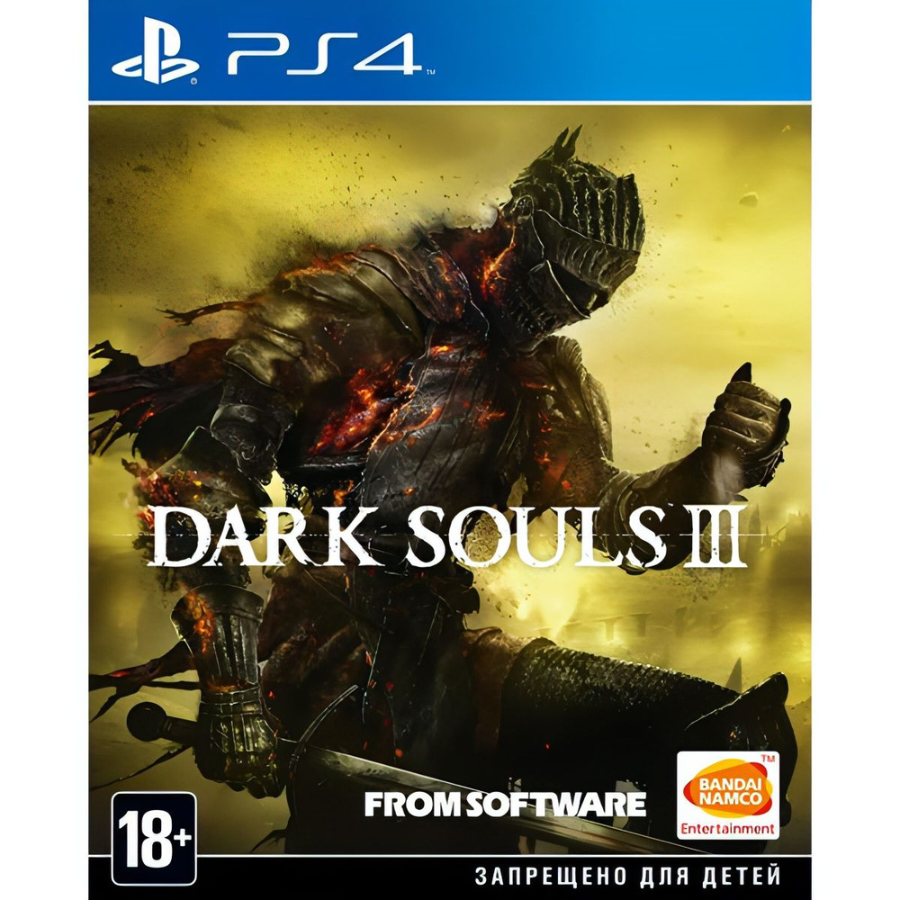 Игра Dark Souls III (PlayStation 4, Русская версия) #1