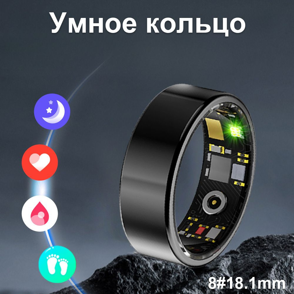 SACOSDING Умное кольцо C1-Умный браслет для контроля здоровья, размер 8, Bluetooth, черный  #1