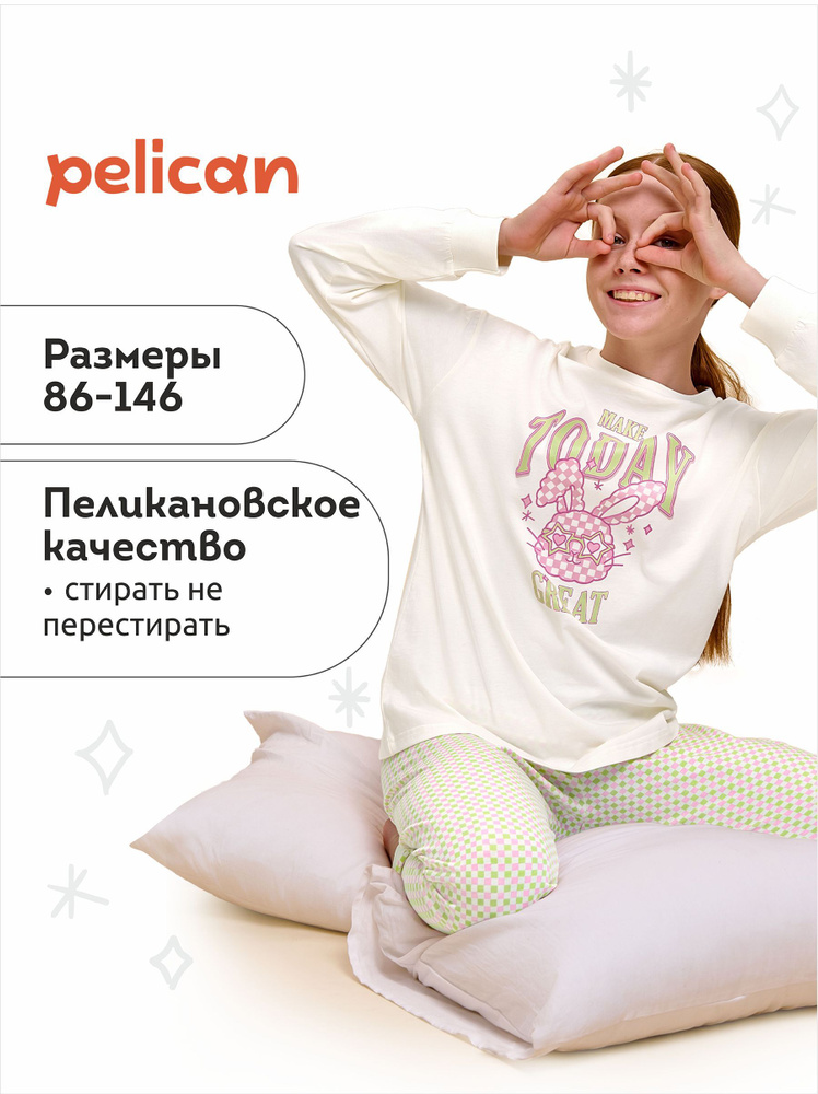 Пижама Pelican #1