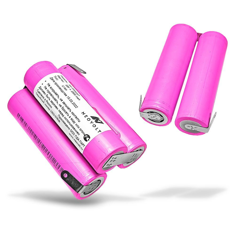 Аккумулятор Neovolt для Philips FC6167, FC6168, FC6169, FC6401, FC6404 2500mah #1