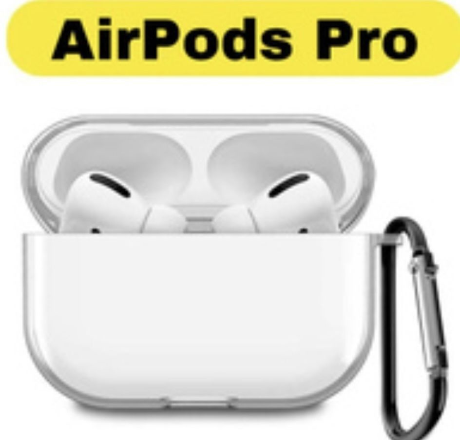 Прозоачный чехол на AirPods Pro #1