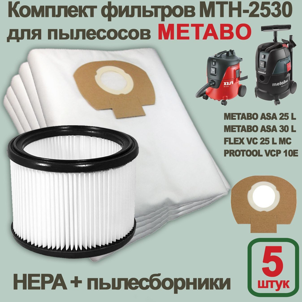 5 мешков + HEPA-фильтр для пылесоса Metabo ASA 25L, ASA 30L #1