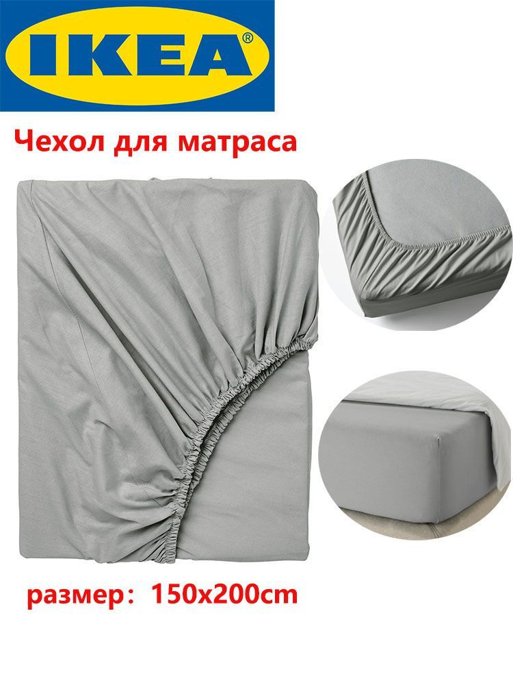 IKEA Покрывало dvala, Хлопок с размерами: 200 x 150 см  #1