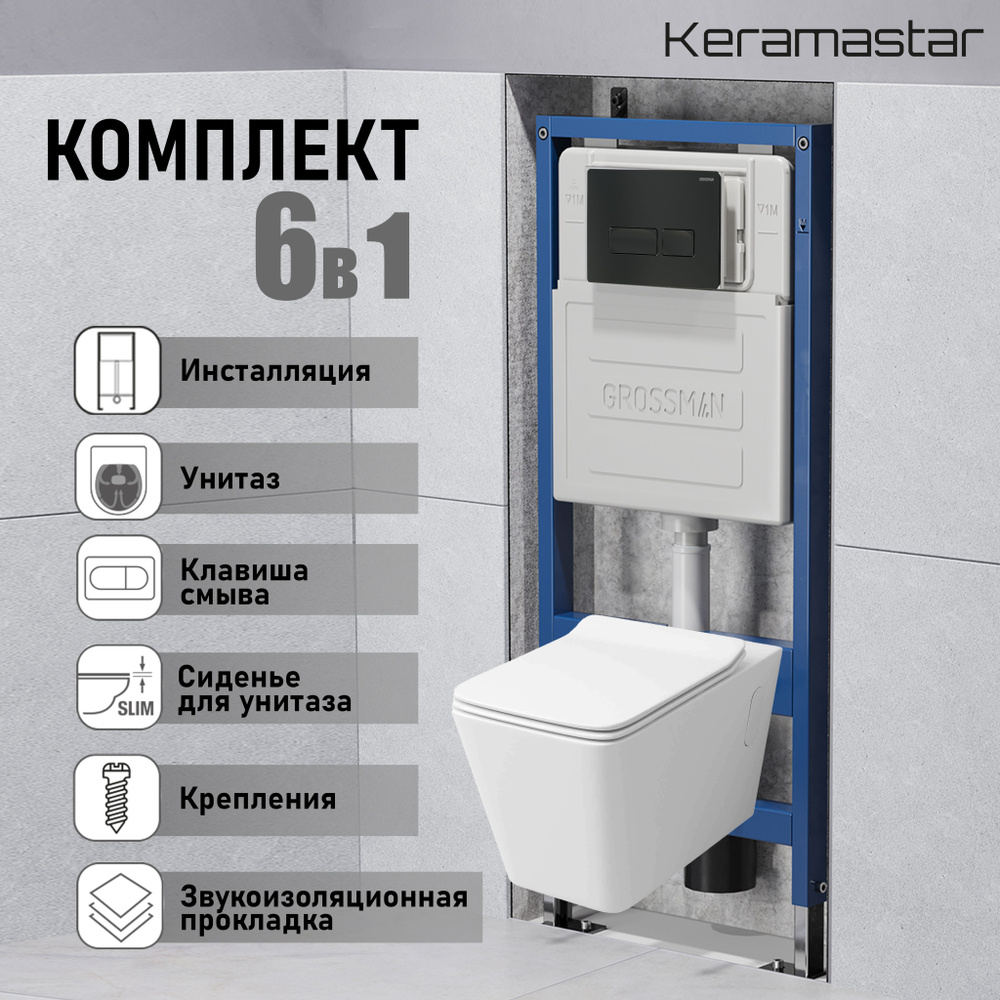 Комплект 3 в 1: инсталляция 900.K31.01.000+клавиша 700.K31.03.210.210+унитаз KR054011P  #1