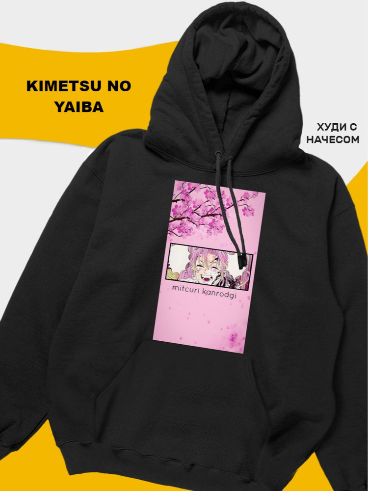 Худи tuk2 Kimetsu no yaiba-hoodie #1