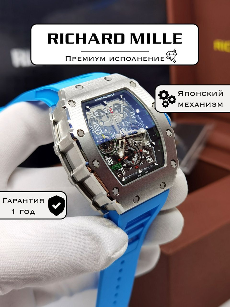 Мужские премиальные часы Richard Mille RM27-02 #1