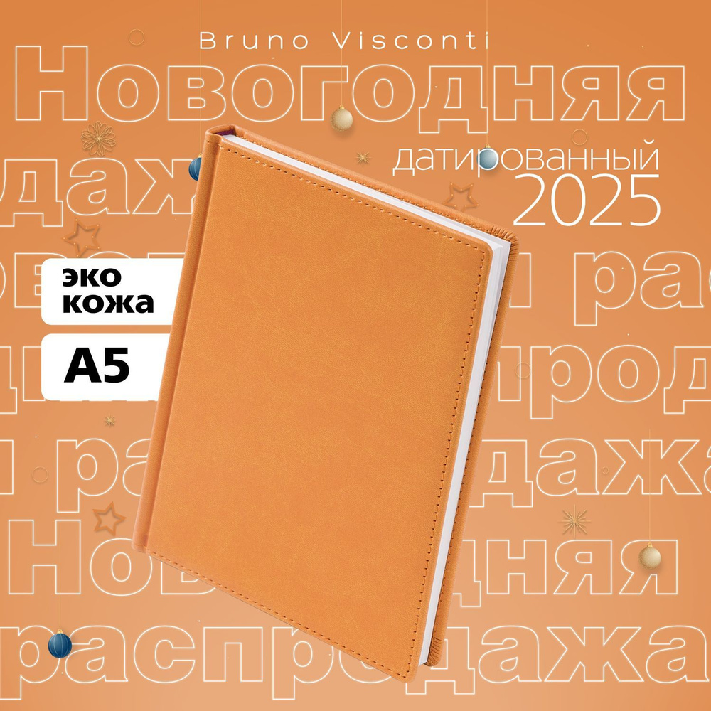 Ежедневник датированный 2025 Bruno Visconti "Velvet", оранжевый, А5 / подарок на новый год  #1