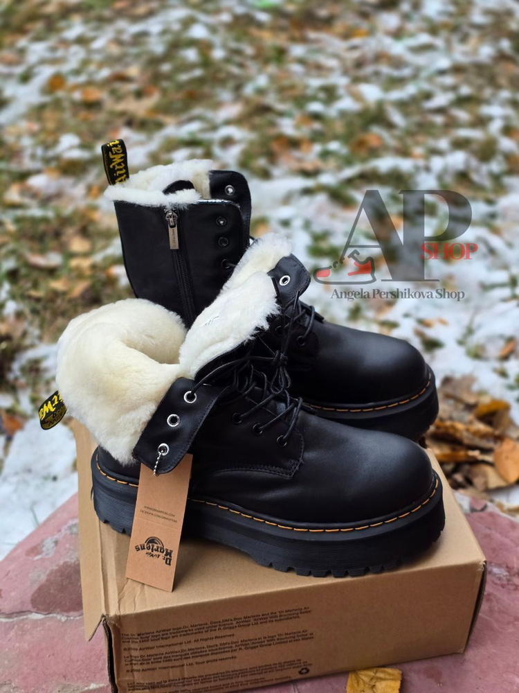 Ботинки Dr. Martens #1