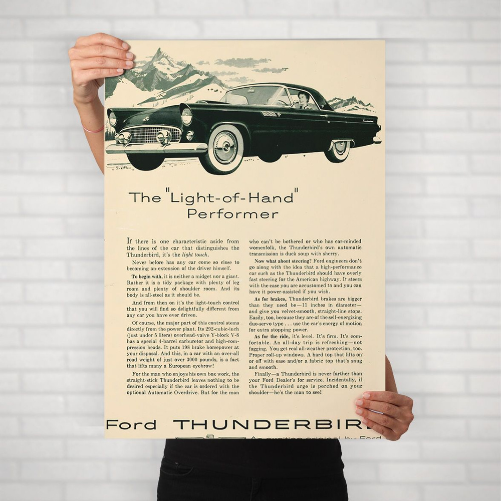 Плакат на стену для интерьера Культовые машины (Ford Thunderbird 1) - Постер по легендарным и классическим #1