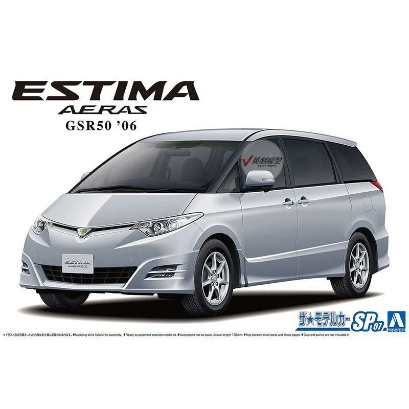 Сборная модель Aoshima 1/24 Toyota ESTIMA GSR50 2006 #1