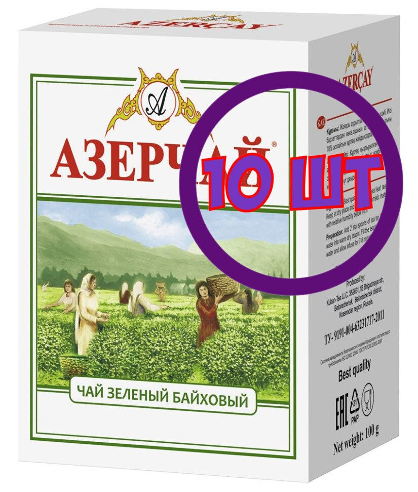 Чай зеленый листовой Азерчай, картон, 100 г (комплект 10 шт.) 6826760  #1