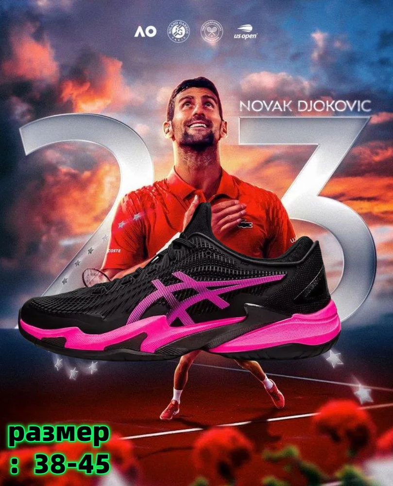 Кроссовки ASICS Court FF 3 Novak #1