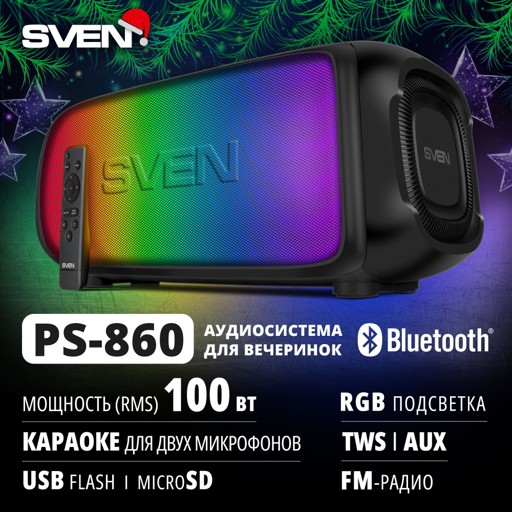 Беспроводная портативная Bluetooth колонка SVEN PS-860 / Музыкальная акустика со встроенным аккумулятором #1