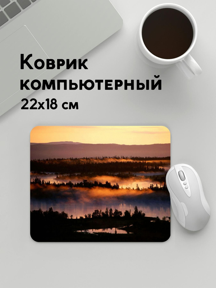 PANiN Коврик для мыши MousePad22x18WC_WC14935, черный, черный матовый  #1