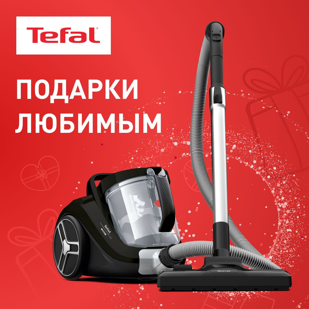 Пылесос с контейнером Tefal Compact Power XXL TW4855EA, черный, мощность 550 Вт, объем контейнера 2.5 #1