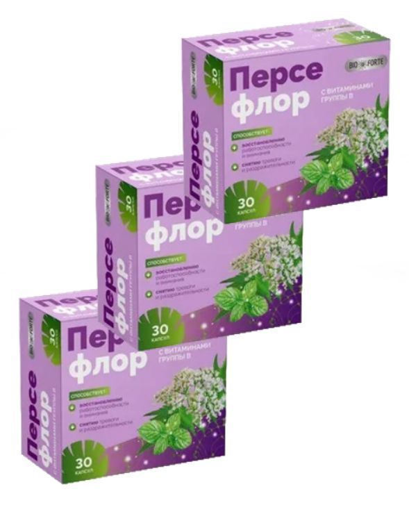 Персефлор BioForte комплекс успокоительный (с вит группы B)30 капсул/3 уп  #1