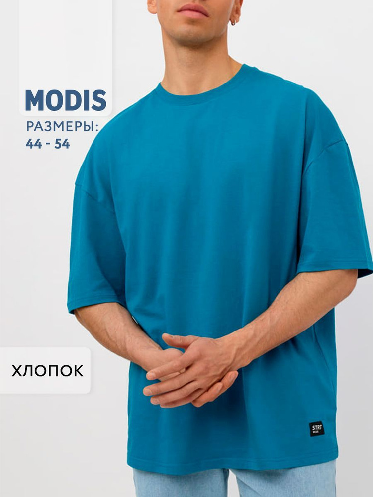 Футболка Modis #1