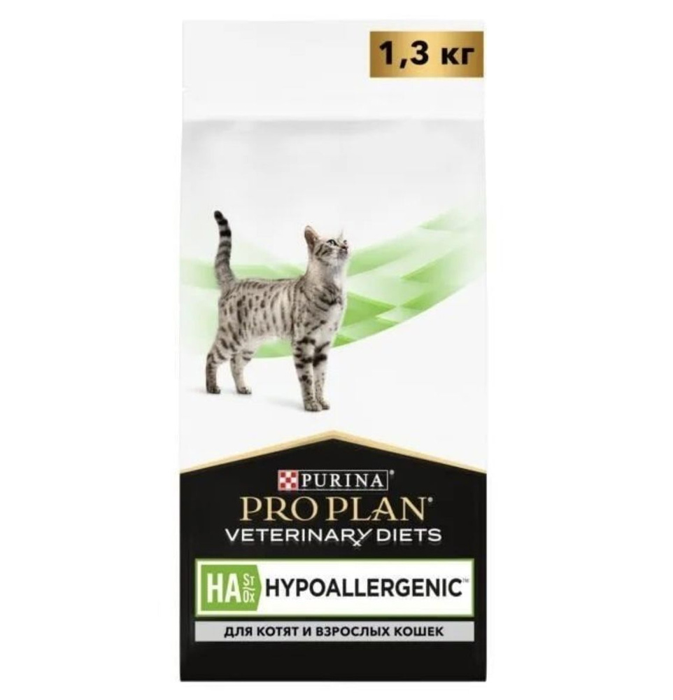 Сухой корм для кошек Pro Plan Veterinary Diets Hypoallergenic HA при пищевой непереносимости 1,3 кг  #1