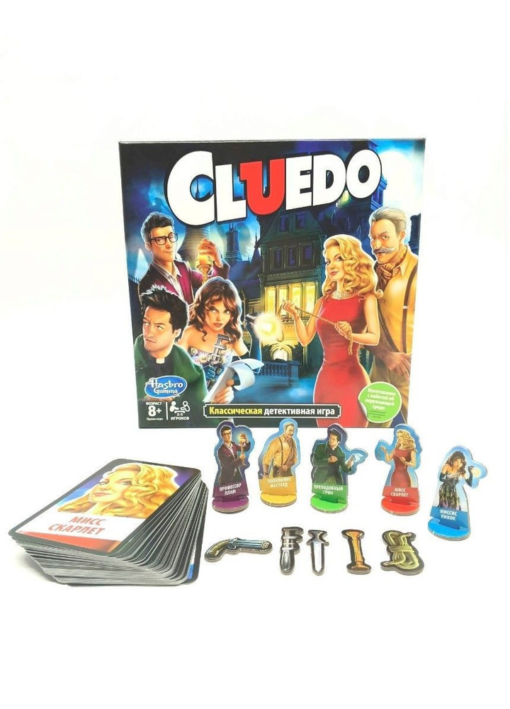 Настольная игра от Hasbro, Клуэдо Cluedo "Классическая детективная игра"  #1