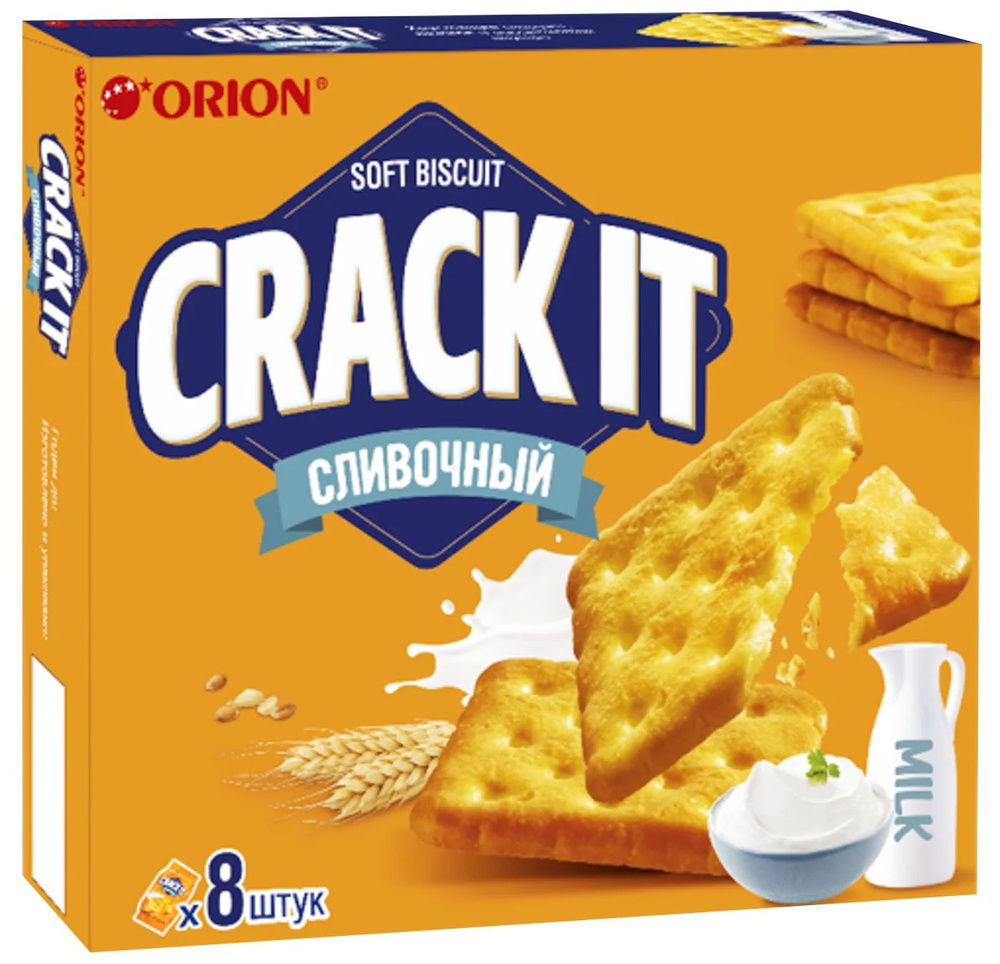 Печенье Orion Crack It Creamy затяжное 160г #1