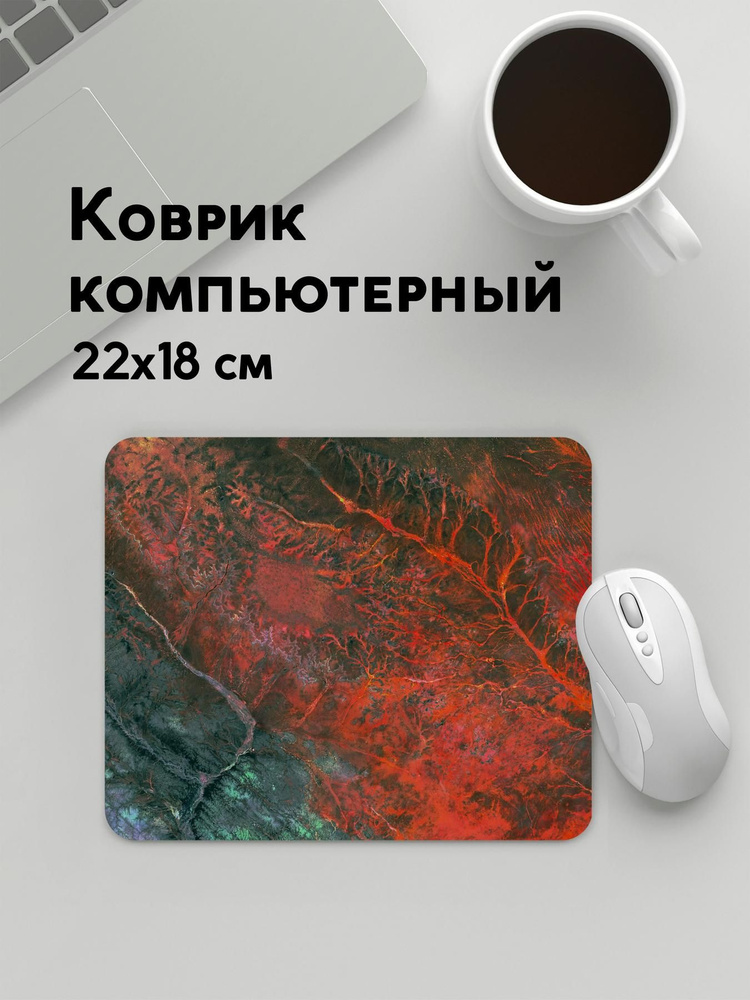 PANiN Коврик для мыши MousePad22x18WC_WC189837, темно-серый, темно-коричневый  #1