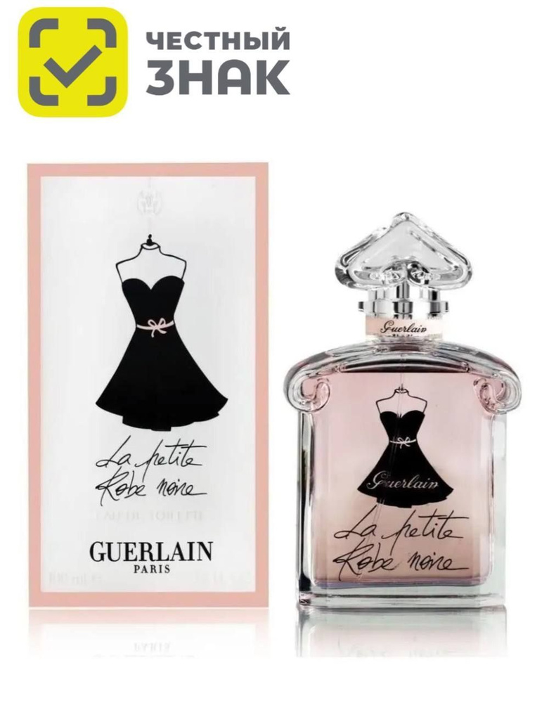 Guerlain La Petite Robe Noire Туалетная вода 100 мл #1