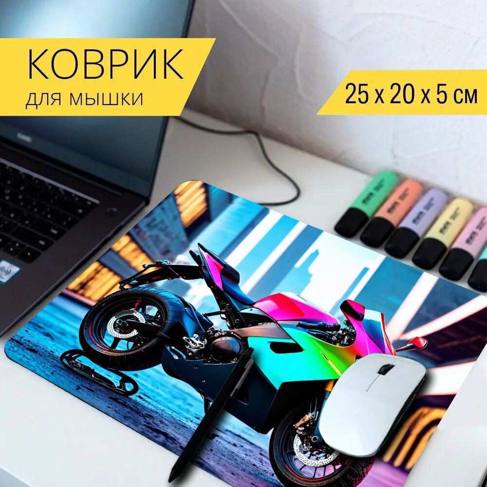 LotsPrints Коврик для мыши poc-THEMES-BIKE-650, разноцветный #1