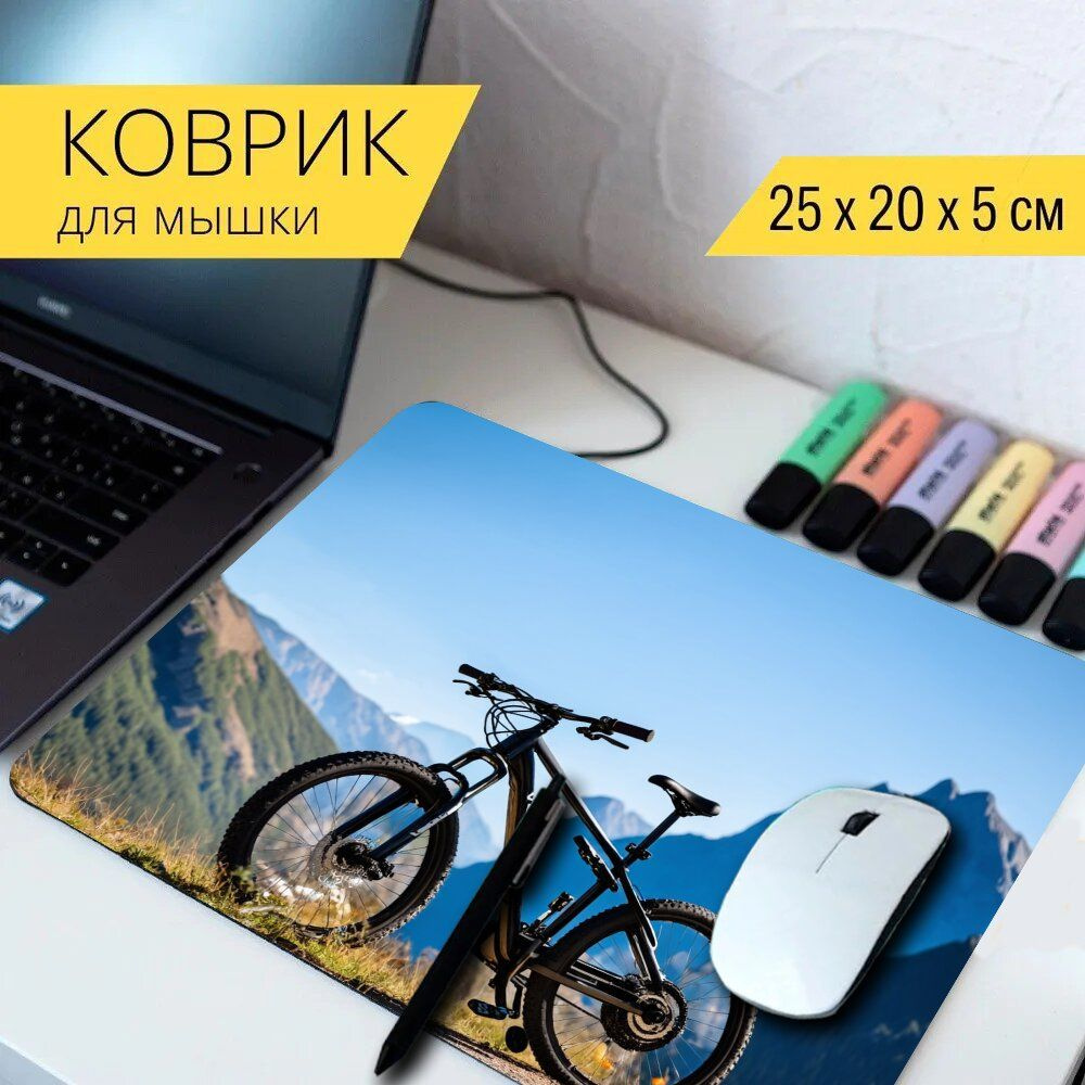 LotsPrints Коврик для мыши poc-THEMES-BIKE-629, разноцветный #1