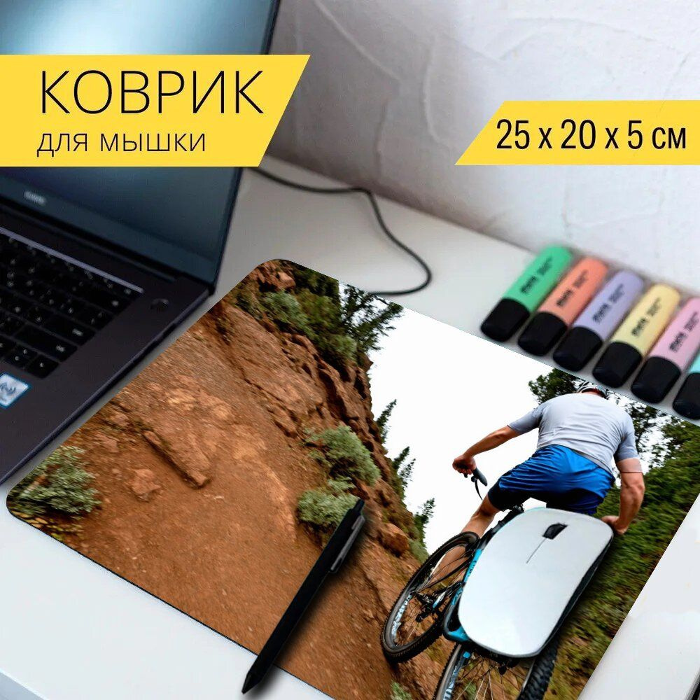 LotsPrints Коврик для мыши poc-THEMES-BIKE-622, разноцветный #1